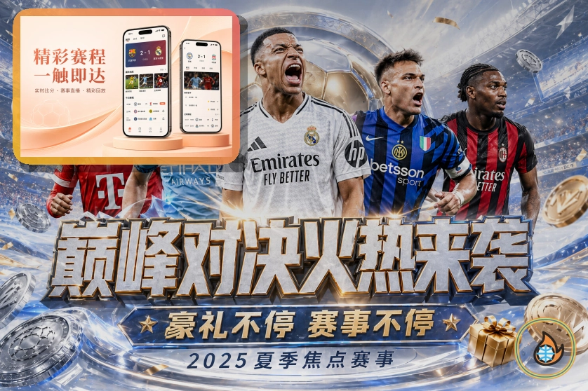 开云网页版入口页面展示