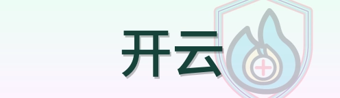 开云 Logo